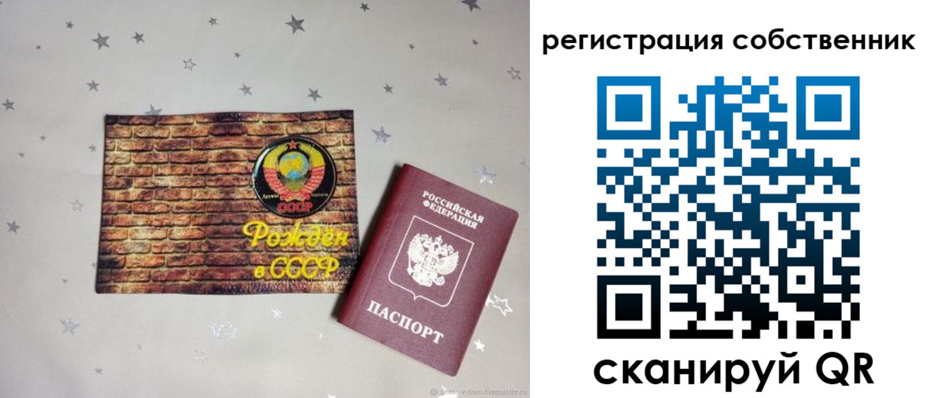 миграционный учет в Коряжме