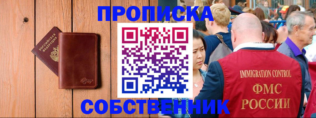 временная регистрация госуслуги в Коряжме