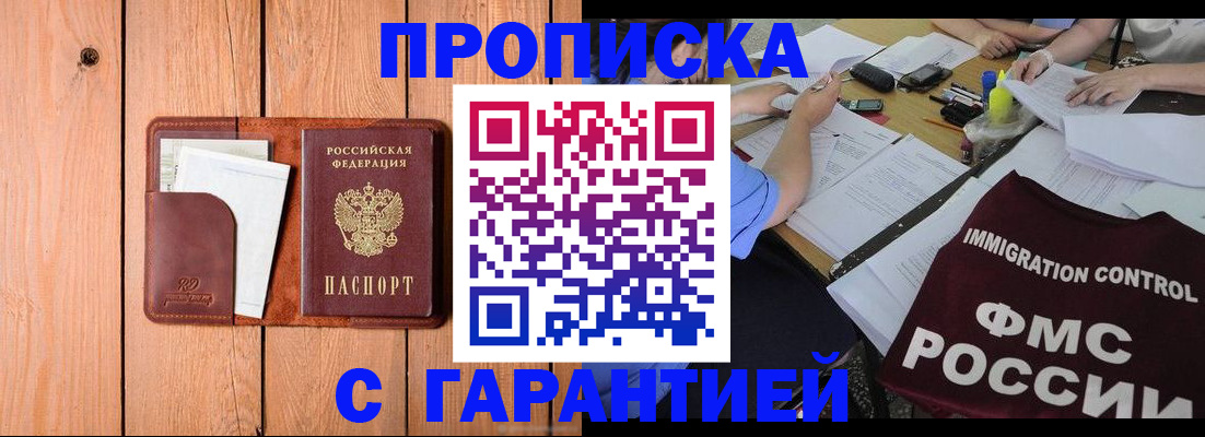 временная регистрация госуслуги в Коряжме